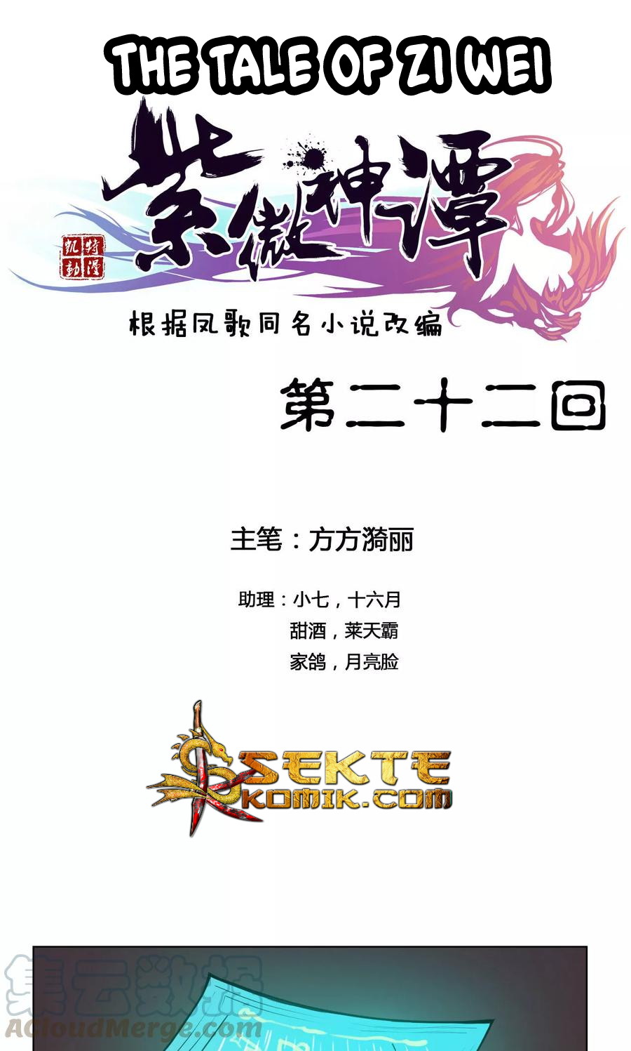 The Tale of Zi Wei chapter 22